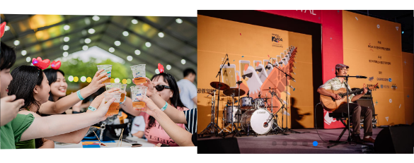 대구 치맥페스티벌