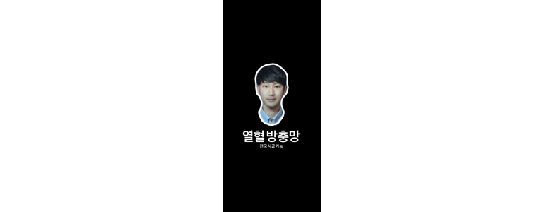 오산시 방충망