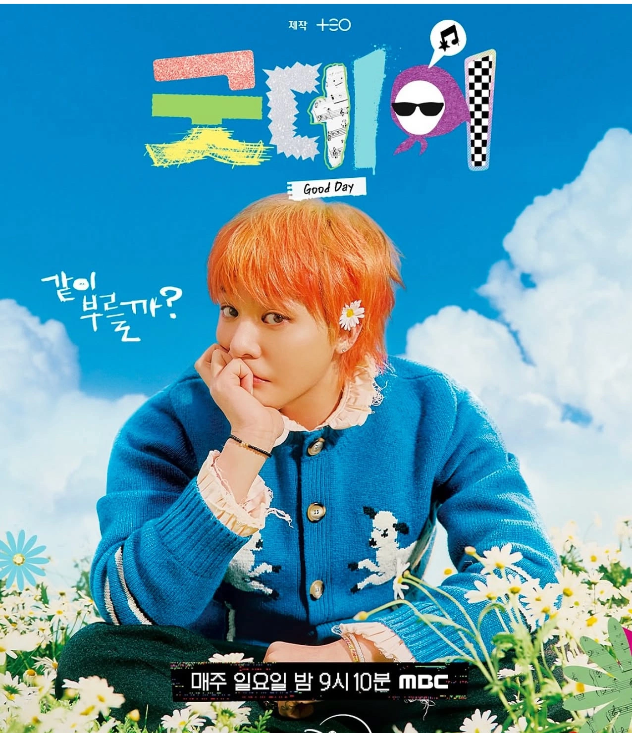 홍진경 지드래곤&amp;#44; 홍진경 파김치&amp;#44;지드래곤 생일파티&amp;#44; 홍진경 이혼&amp;#44; 홍진경 22년 결혼 파경 홍진경 근황&amp;#44; 지드래곤 홍진경 인연&amp;#44; 연예인 생일 선물 화제&amp;#44; K-POP 스타 생일파티 파김치 선물 의미