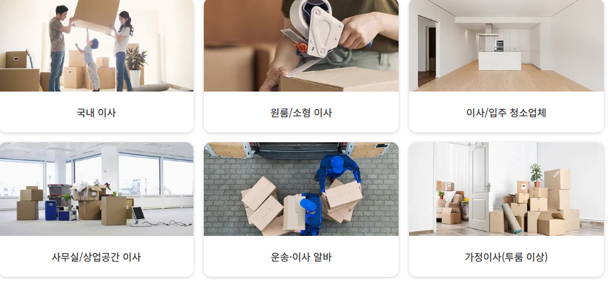 숨고