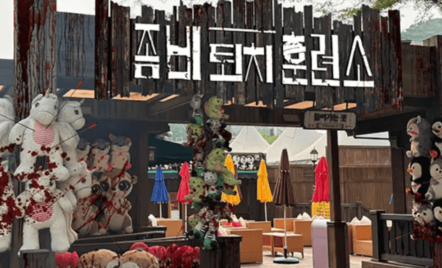 에버랜드 할로윈 축제 총 정리