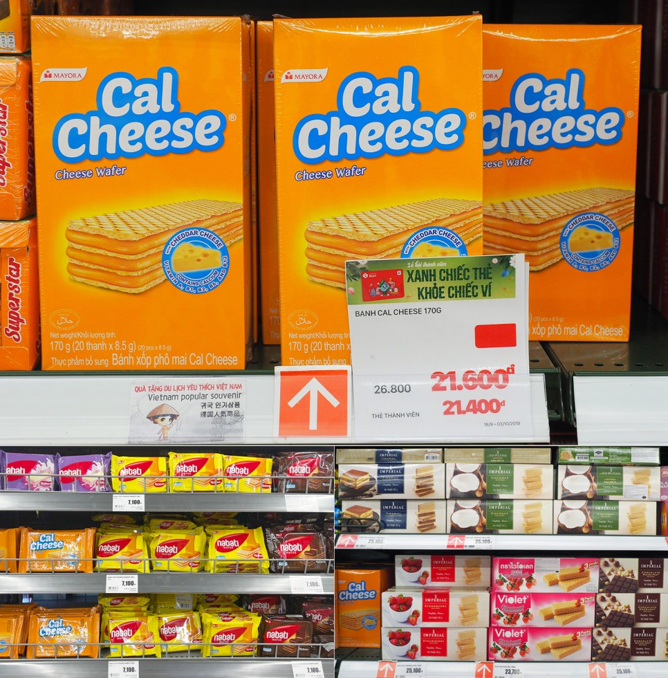 베트남 나트랑 쇼핑리스트 : 기념품 선물 총정리