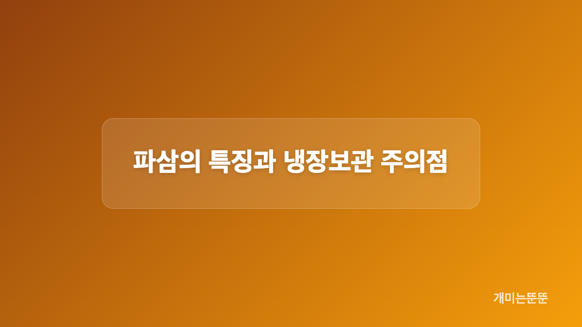 강원도 원산지와 5뿌리 구성 확인 방법