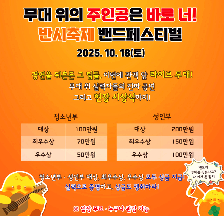 청도 반시축제