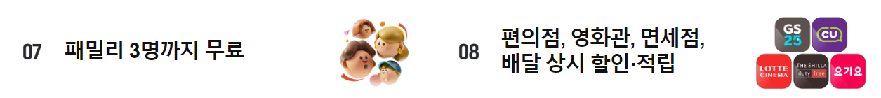 네이버 멤버십 넷플릭스 무료