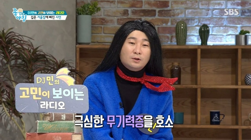 겨울 무기력 만성 염증 원인