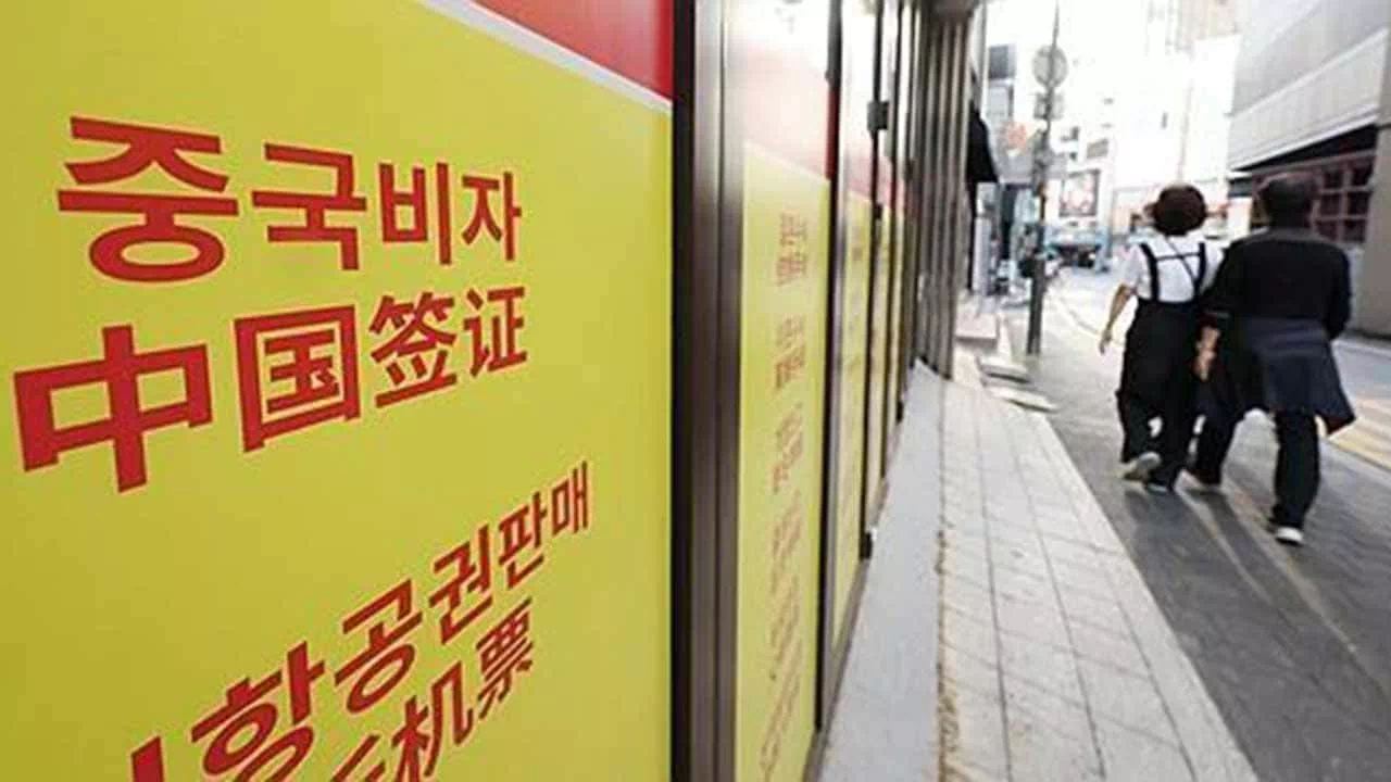 중국, 한국 여권 무비자 입국 기간 15일에서 30일로 연장한 이유