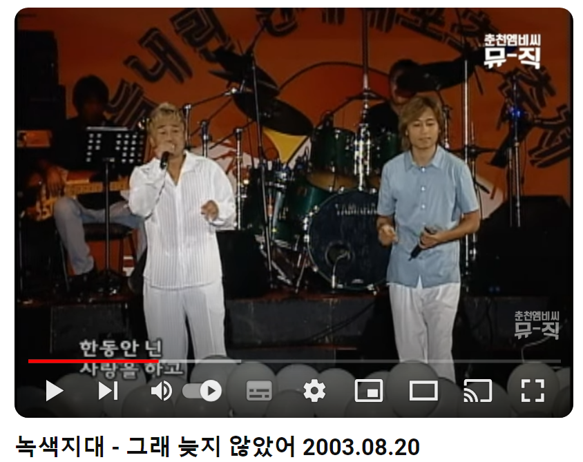 녹색지대-그래-늦지-않았어