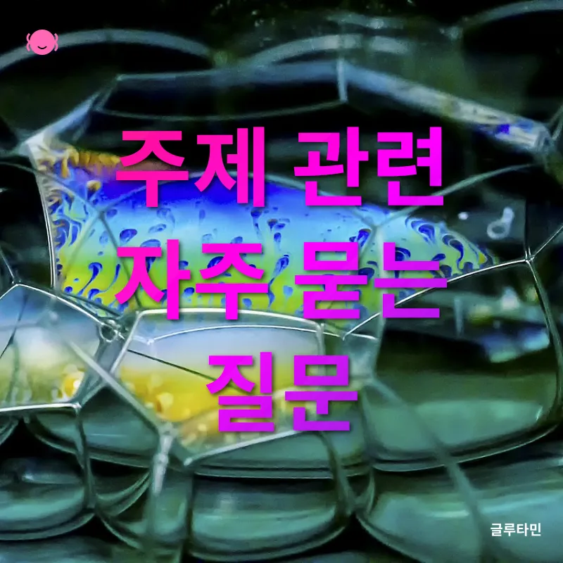 반려견 천연 비누_4