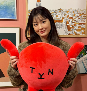 정유미 프로필