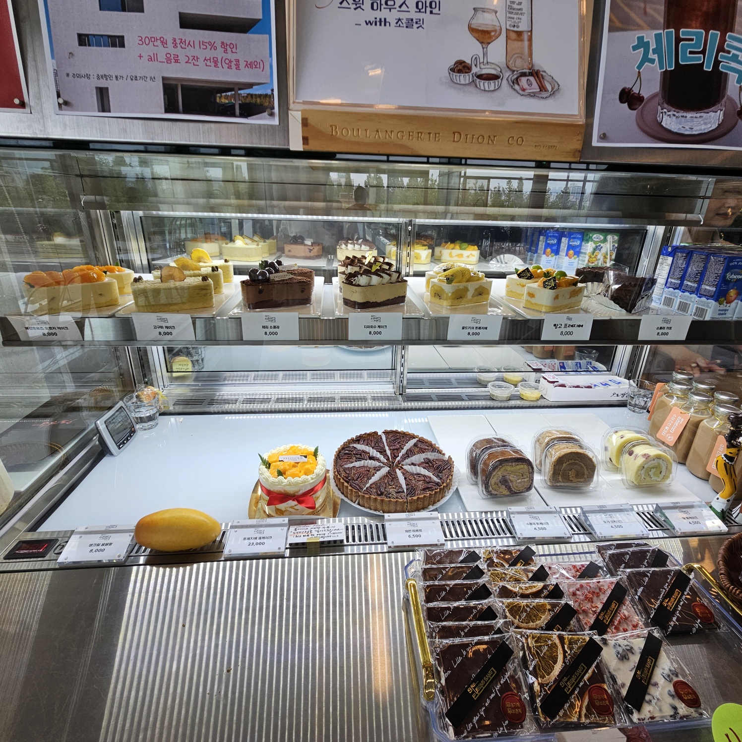 케이크-초콜릿-파이