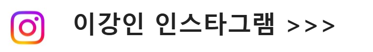 이강인인스타