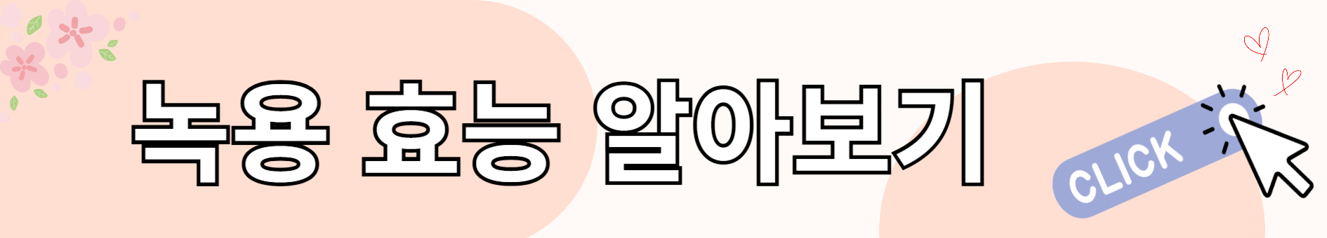 흑염소와 관련된 사진입니다.