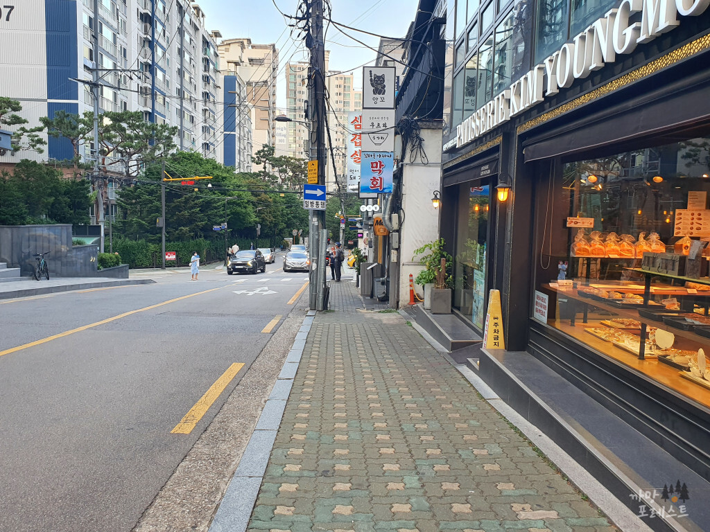 김영모 과자점 입구