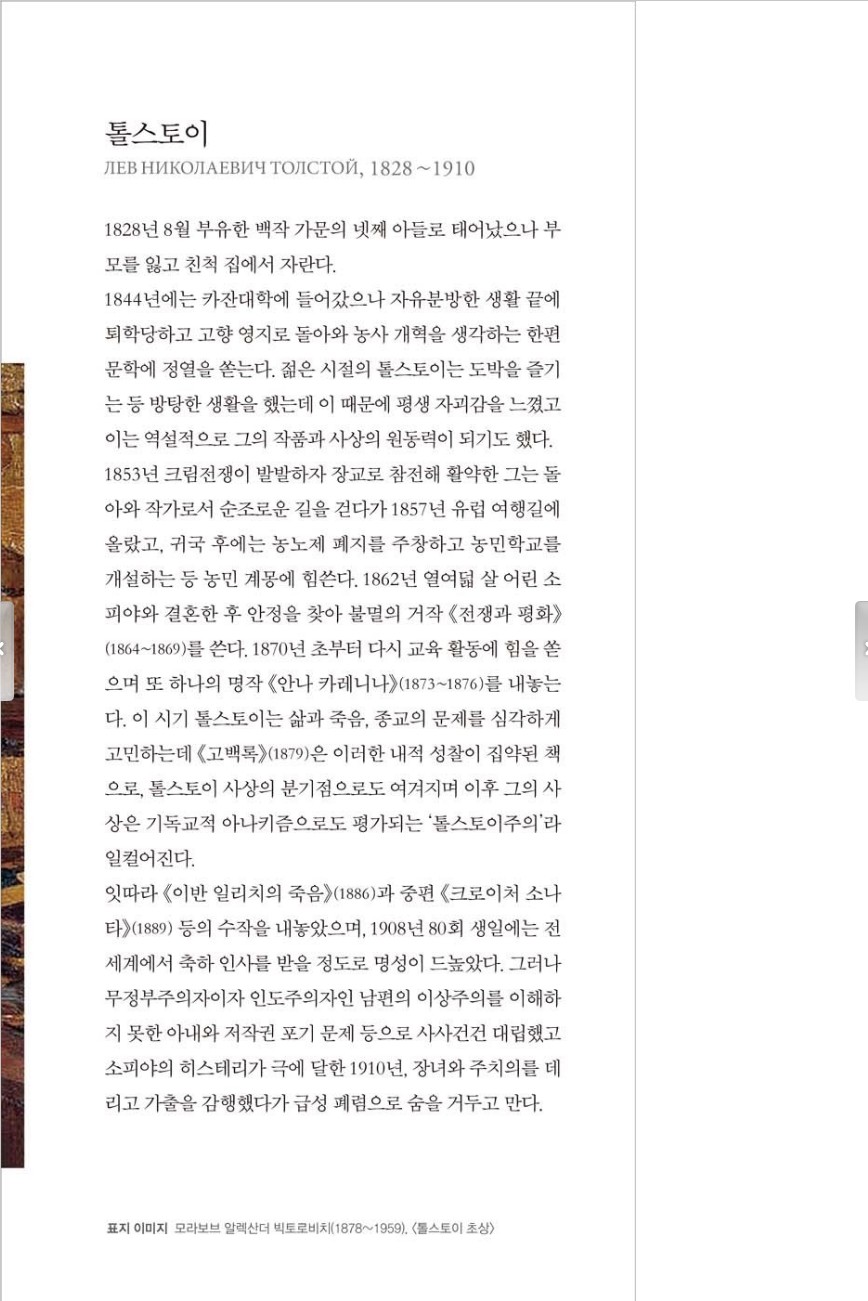 중학생 필독서 목록 학년별 추천 도서 안내