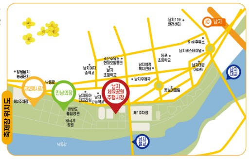 창녕낙동강 유채축제 위치도