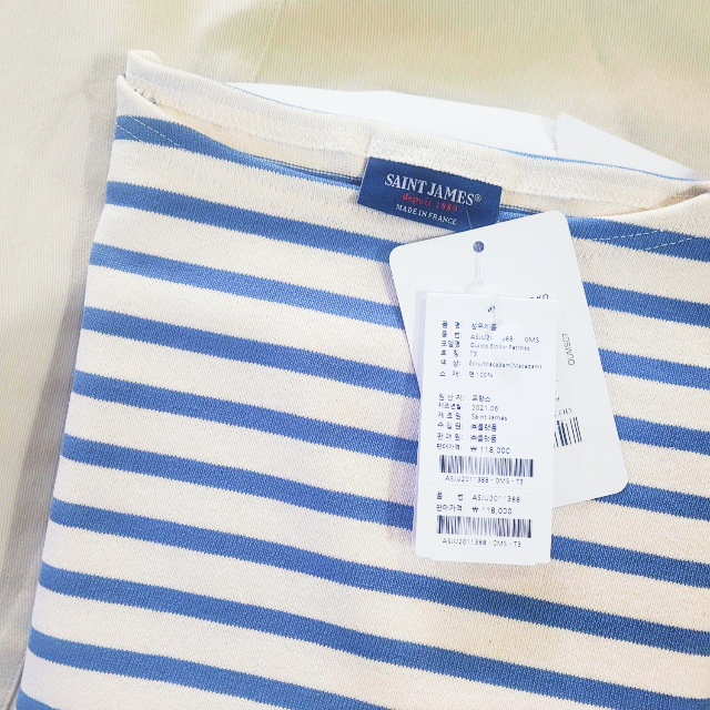 새로구매한_티셔츠