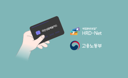 트레이닝