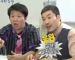 한국사능력시험 관련 사진