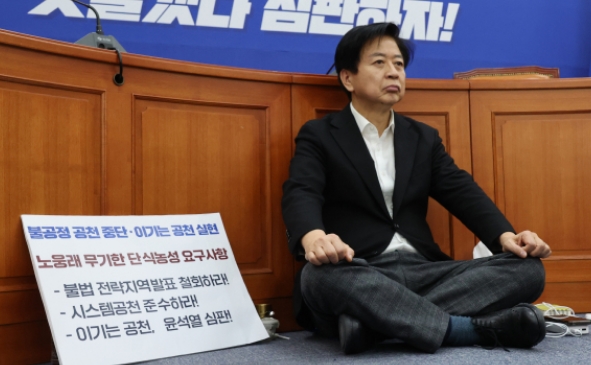 노웅래 마포갑 단식 불출마 이유 | 노웅래 의원 프로필 나이 고향 아버지 재산