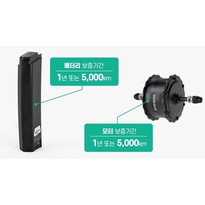 가성비 전기자전거 추천 - 조보바이크 에디