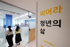 청년근속인센티브 신청방법 6개월 다니고 120만원 받는 꿀팁