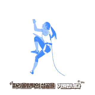 BTS-진-파리올림픽-성화봉송