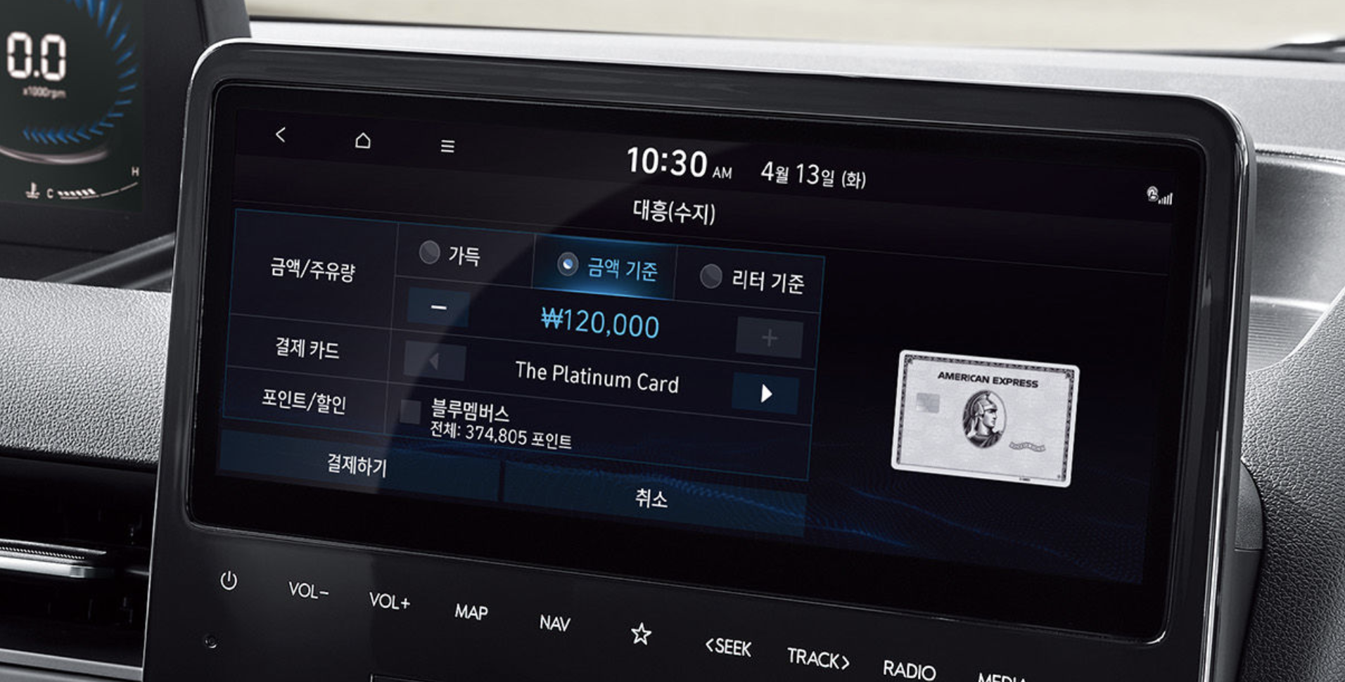 2024 스타리아 가격표 하이브리드 11인승 9인승 캠핑카 라운지 내부(+개인적인 견해)