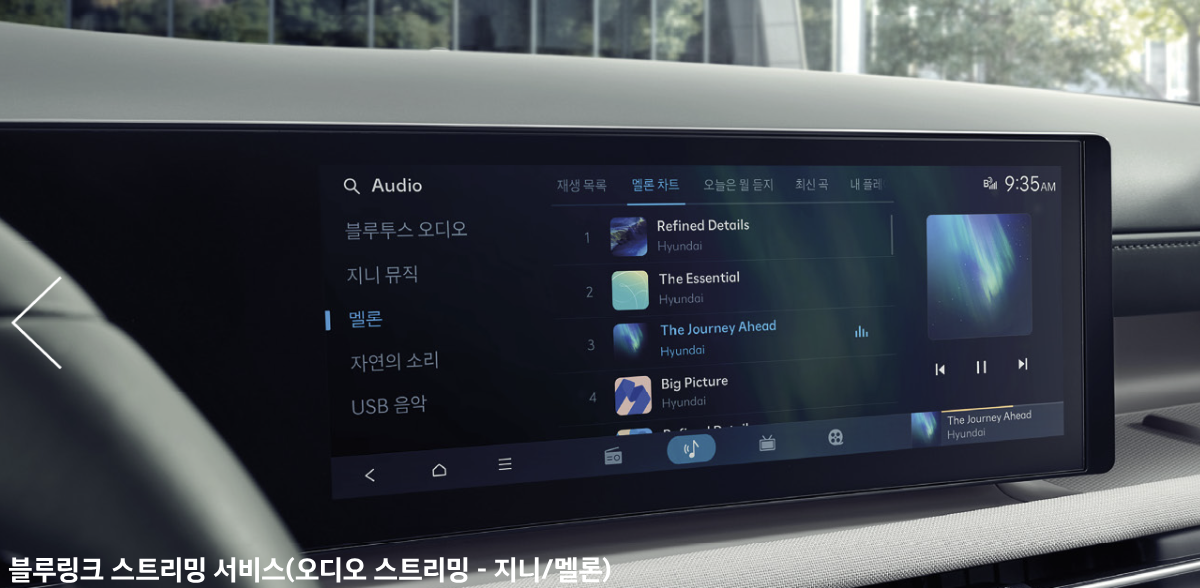 투싼 가격표