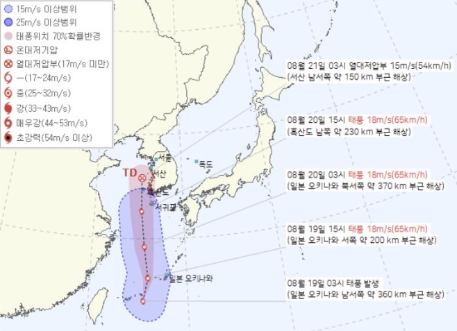 태풍 종다리 일기 예보