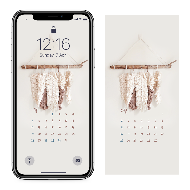 08 벽장식 AB - 2025년1월 아이폰달력배경화면