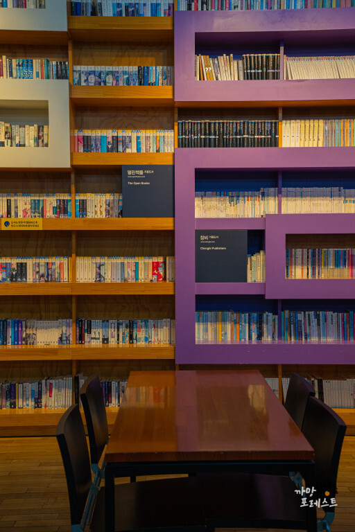 파주 지혜의 숲 내부