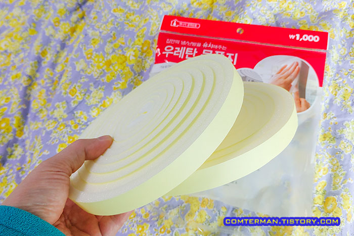 다이소 우레탄 문풍지 7m