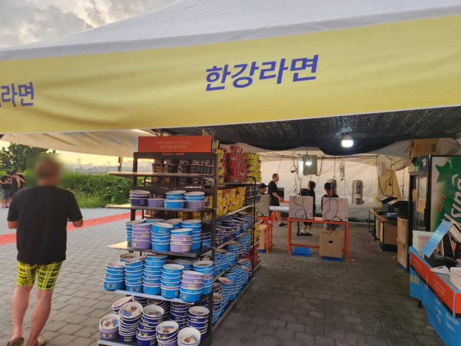 잠원 한강수영장 야간