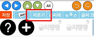 사진에 썸네일 만드는 과정