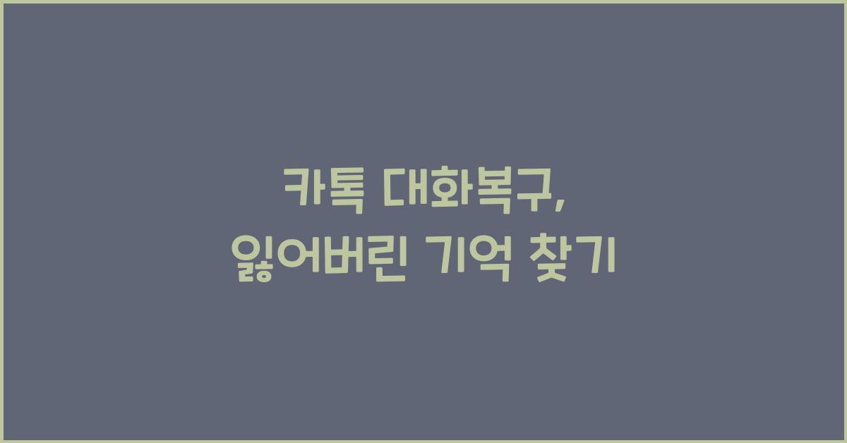 ์นดํก ๋ํ๋ณต๊ตฌ