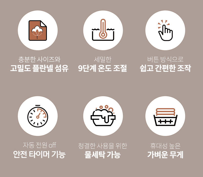 겨울 난방용품