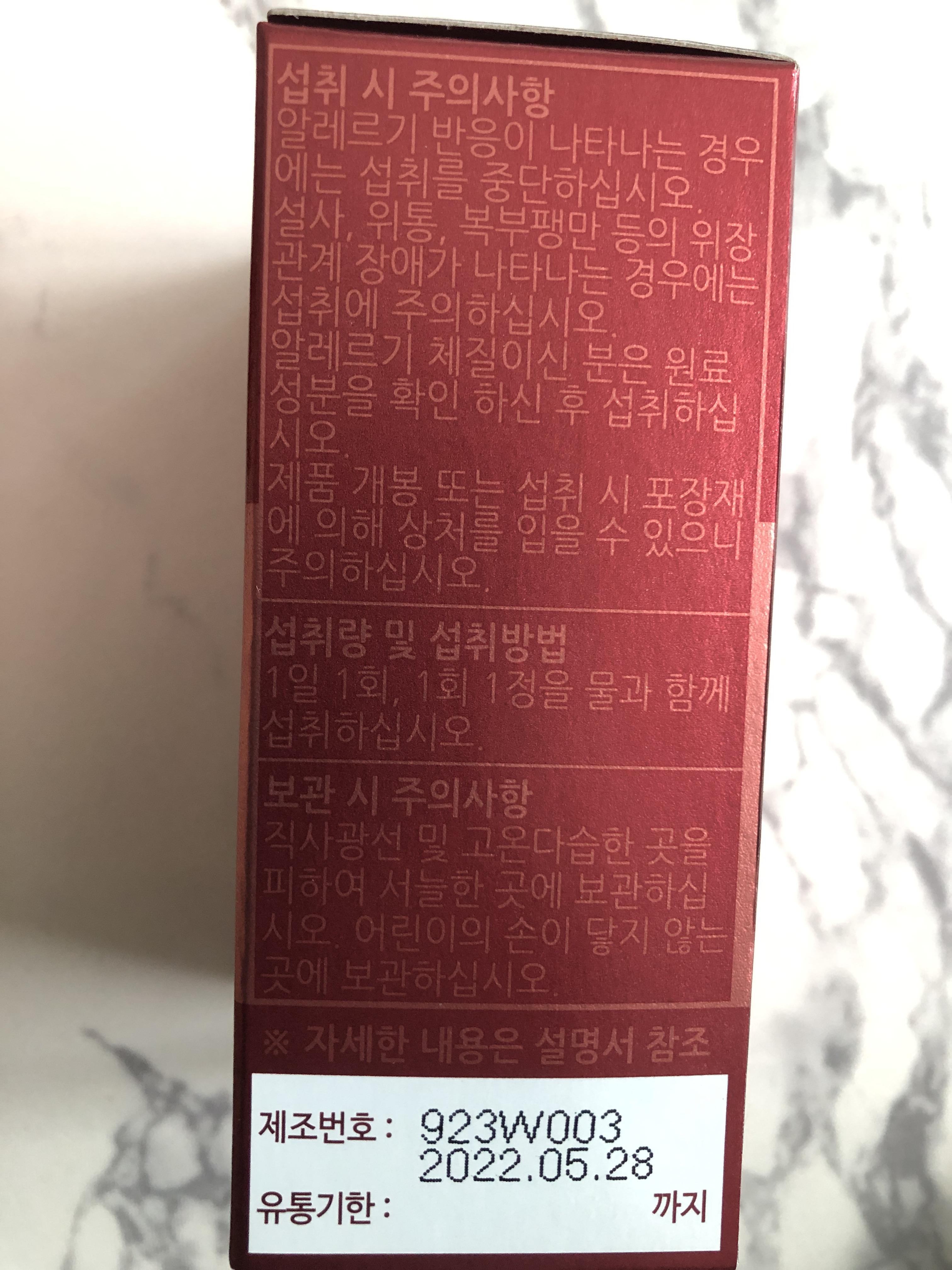 바른밀크씨슬 섭취방법