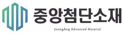 중앙첨단소재_로고