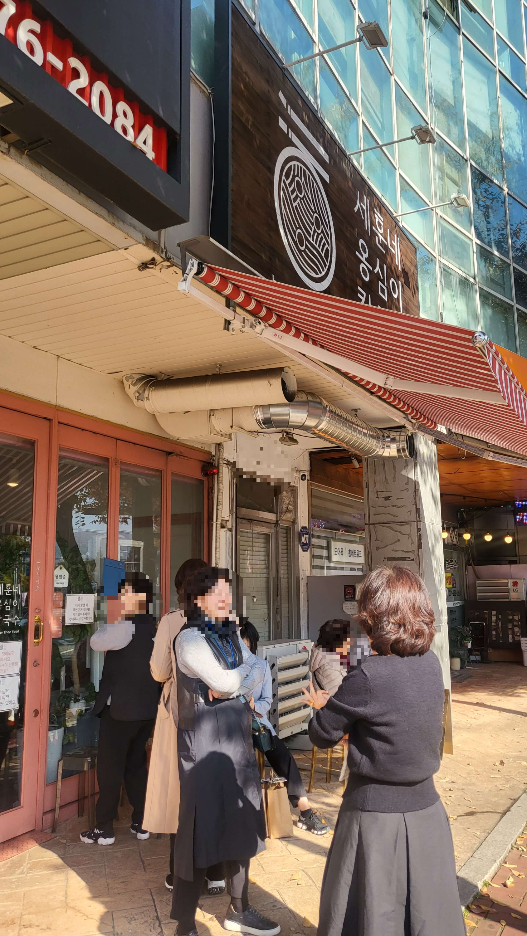 세훈네옹심이칼국수 대기하는 모습