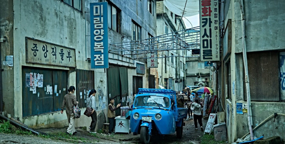 영화 얼굴 박정민