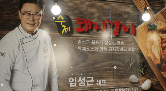 임성근 음주운전