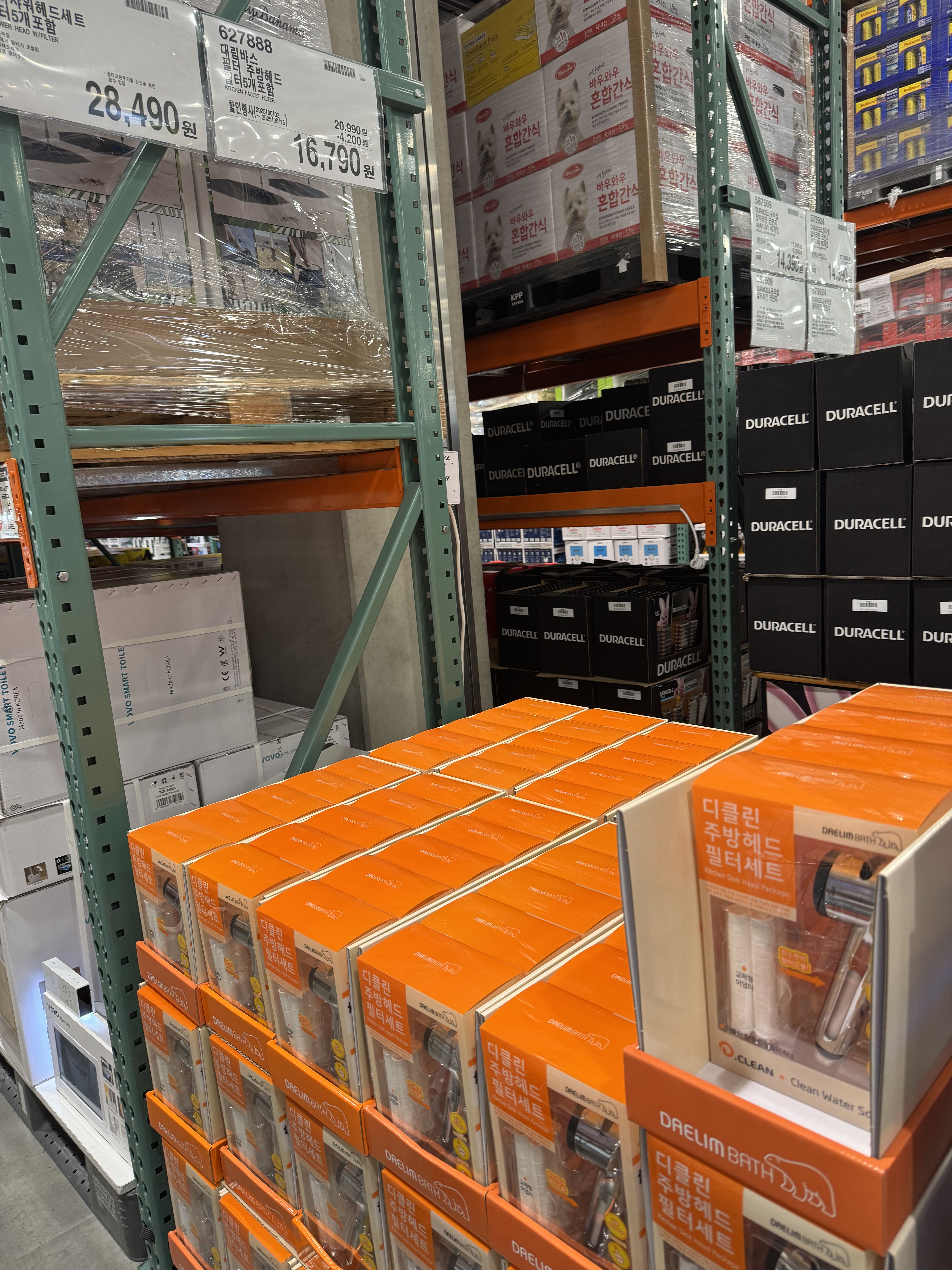 코스트코 6월 할인 상품