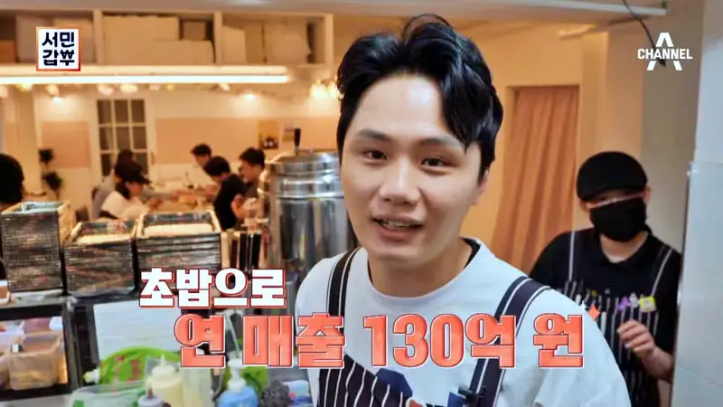초밥으로 연 매출 130억 스시 맛있는 식당 망원동 망원역 맛집 서민갑부 388회 방송 정보