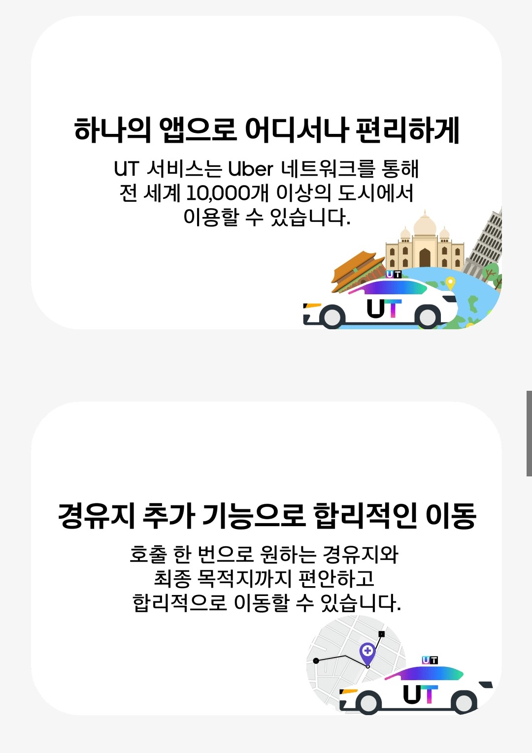 좋은점1