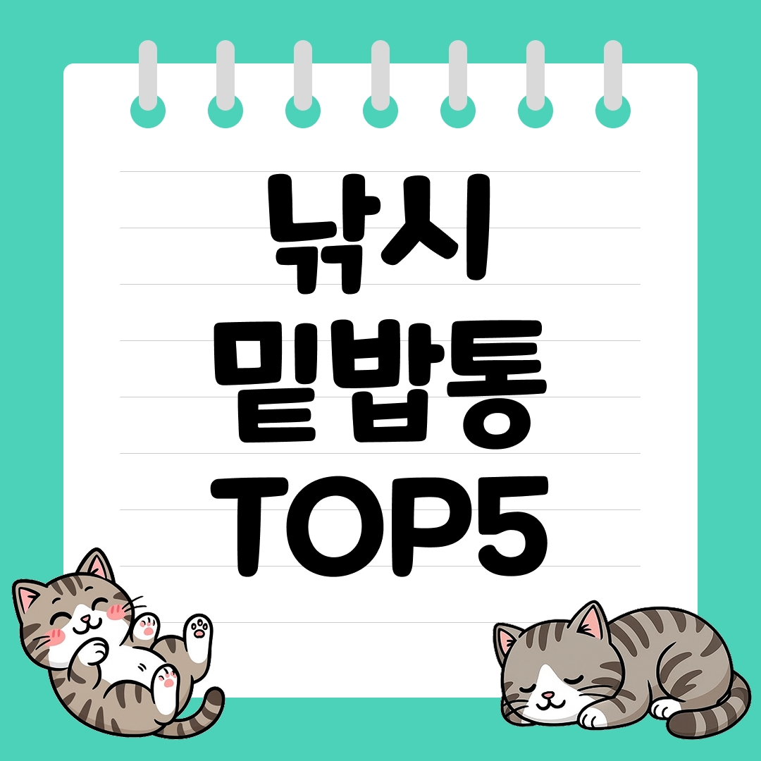 깔끔한 밑밥 작업의 핵심! 낚시 밑밥통 추천 순위 TOP5