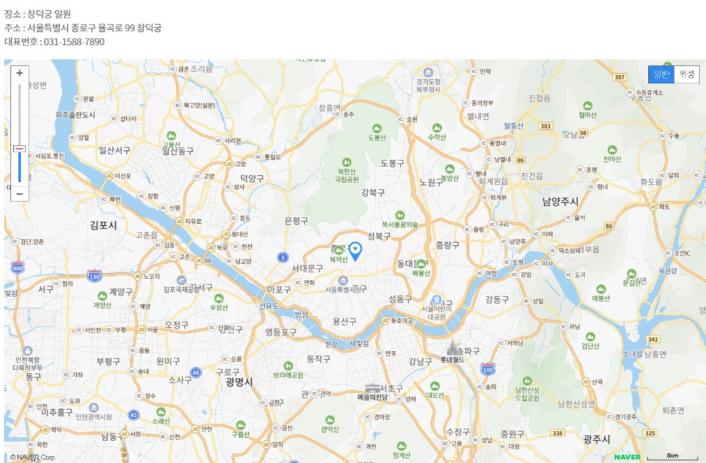 창덕궁 달빛기행