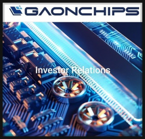 가온칩스 이미지