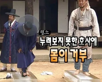 호사에 줄거리 배경 역사 주제 강해_45