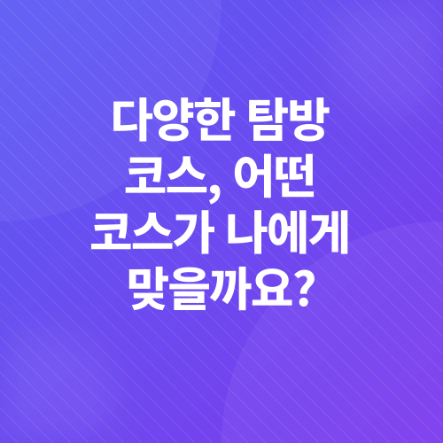 화순곶자왈_3